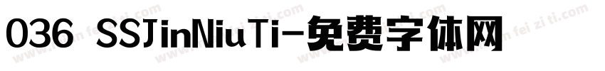 036 SSJinNiuTi字体转换